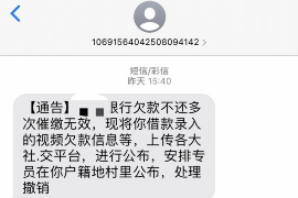 樊城专业要账公司如何查找老赖？