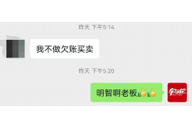 樊城对付老赖：刘小姐被老赖拖欠货款