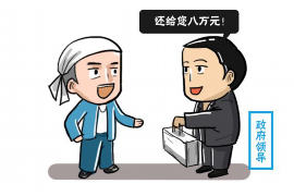 樊城如何避免债务纠纷？专业追讨公司教您应对之策